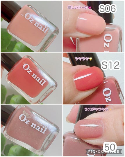 *みぃこ* on LIPS 「オリーブヤング🫒で大人気のネイルOZNAIL(オズネイル)様よ..」(2枚目)