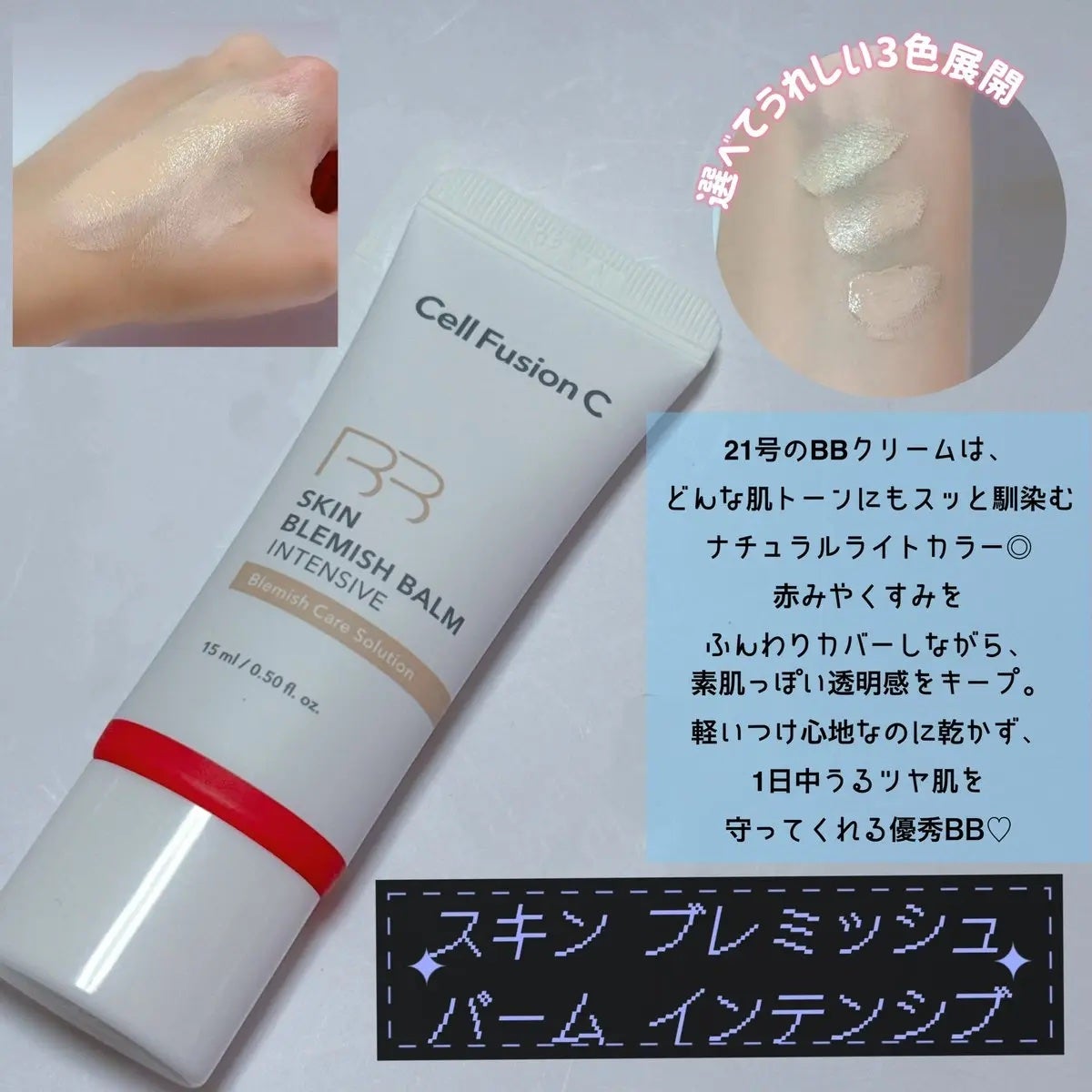 Cell Fusion C レーザーUVポアサンセラム/Cell Fusion C(セルフュージョンシー)/日焼け止めローションを使ったクチコミ(3枚目)