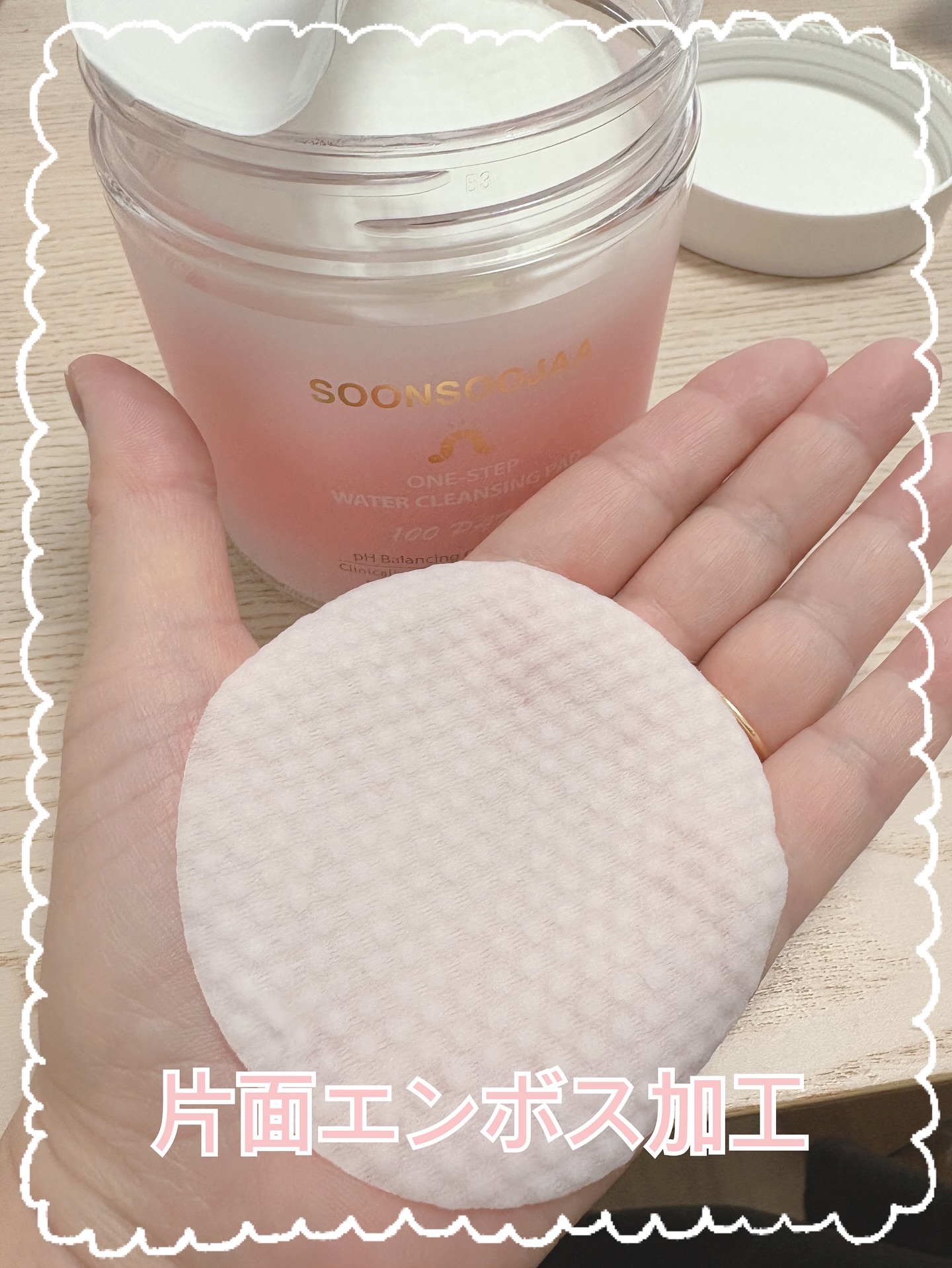 ワンステップ ウォーター クレンジング パッド/soonsoojaa/クレンジングシートを使ったクチコミ（2枚目）