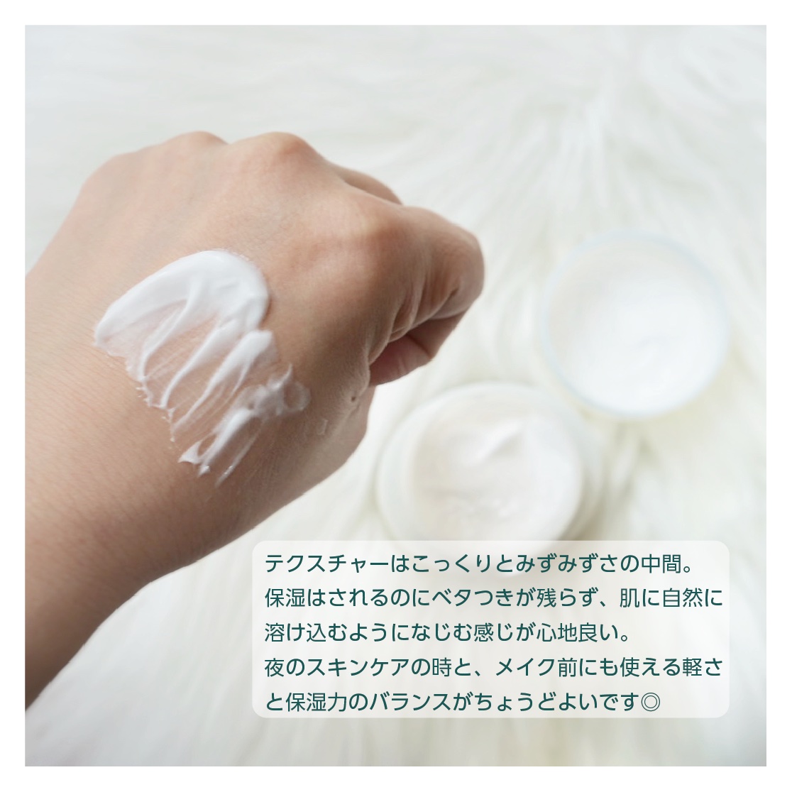 潤浸保湿 フェイスクリーム/キュレル/フェイスクリームを使ったクチコミ（2枚目）