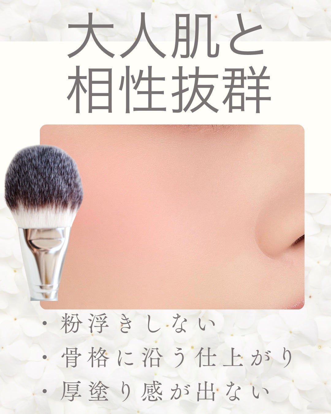 パウダーファンブラシ/ロージーローザ/メイクブラシを使ったクチコミ(4枚目)