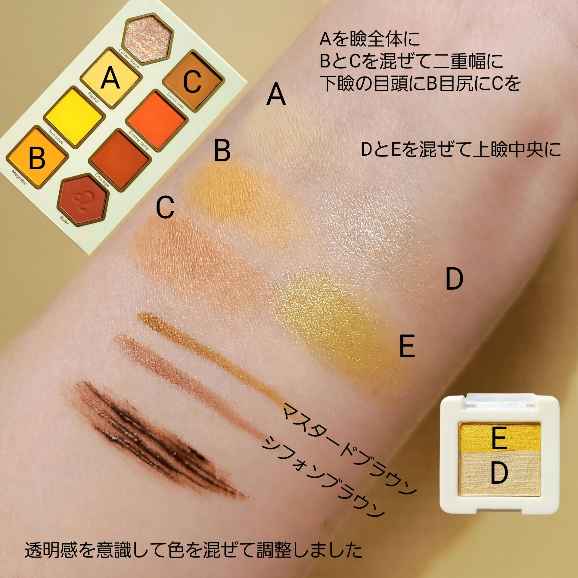 パーフェクトエクステンション マスカラ/D-UP/マスカラを使ったクチコミ（3枚目）