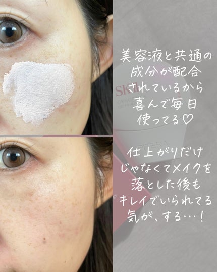 SK-II ジェノプティクス CC プライマー/SK-II/CCクリームを使ったクチコミ(6枚目)