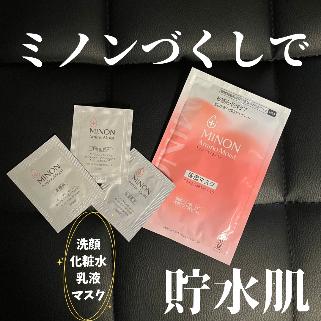 使い心地がめちゃくちゃ良い。派手さはないのに肌の触り心地と見た目が理想的✨
これが『貯水肌』なのか？

公式より↓

肌の貯水力のカギは
「結合水」と「自由水」
角質中の水分は大きく分けて「結合水」と「自由水」に分かれます。
「自由水」は、