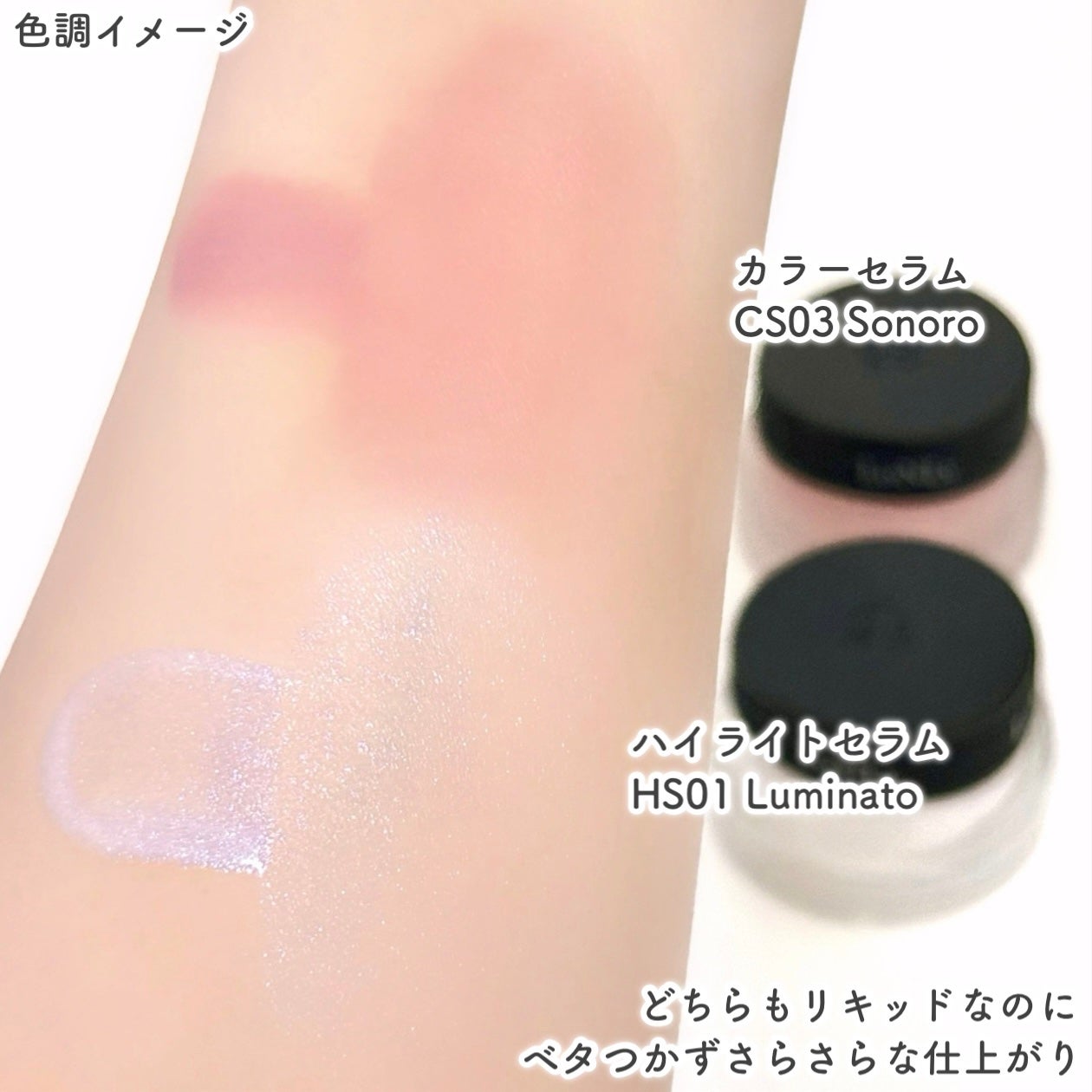 LoNLy シンティランテカラーセラム/LoNLy /リキッドチークを使ったクチコミ(5枚目)