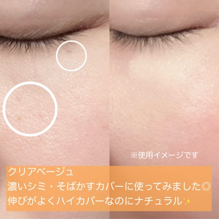 カバーパーフェクション トリプル ポット コンシーラー/the SAEM/パレットコンシーラーを使ったクチコミ(3枚目)