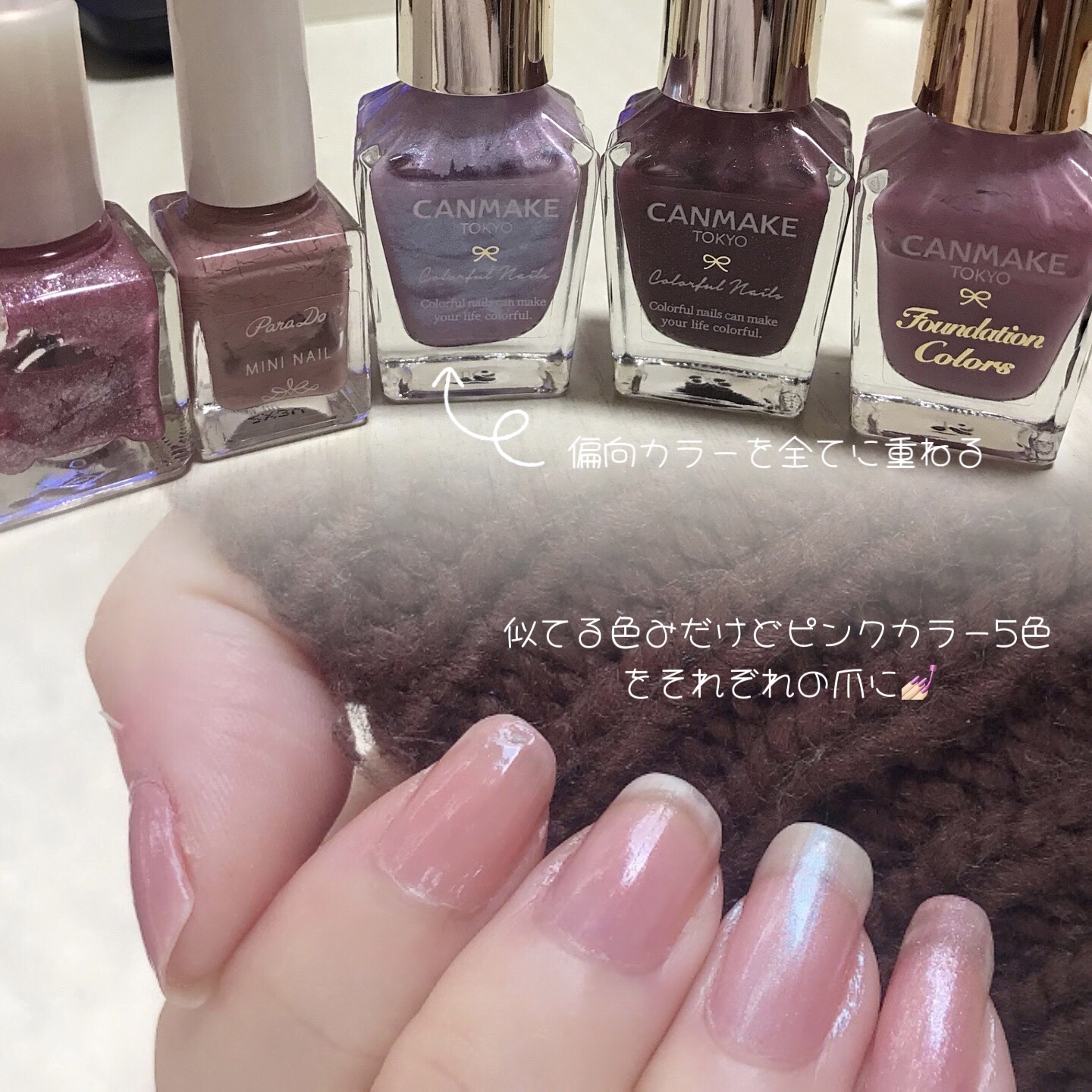カラフルネイルズ/キャンメイク/マニキュアを使ったクチコミ（2枚目）