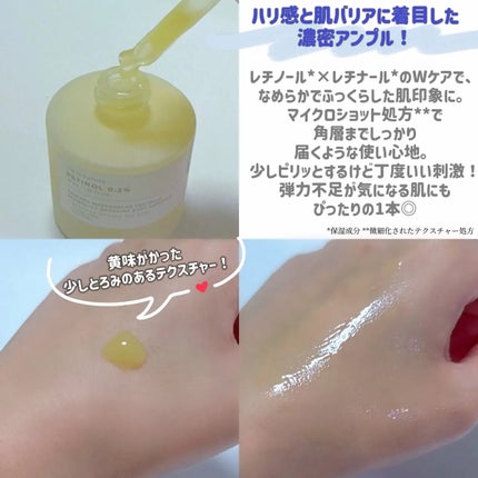 レチノール 0.2 ブースティングショット アンプル/SKIN1004/美容液を使ったクチコミ(2枚目)