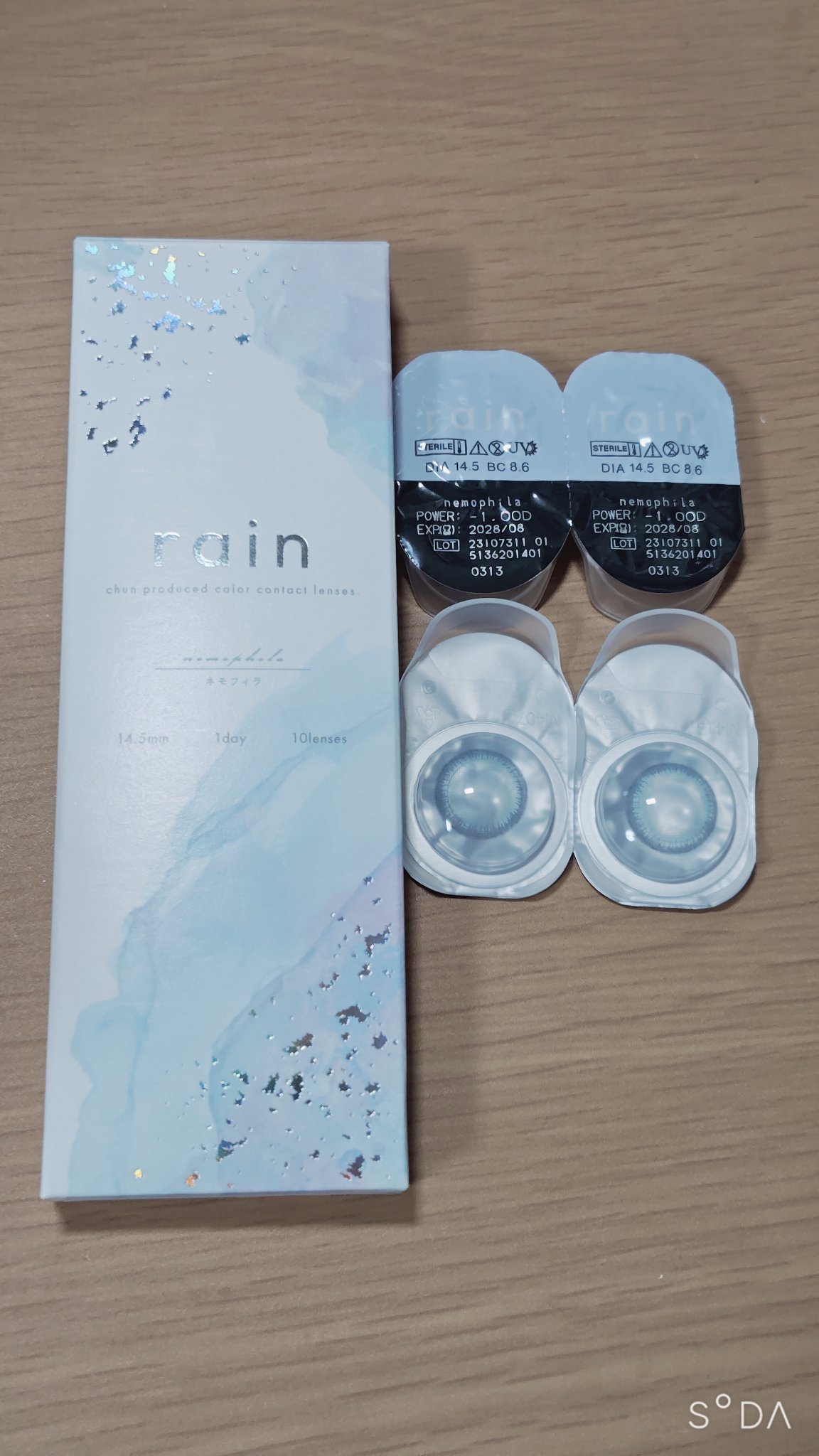 rain 1day/rain/ワンデー（１DAY）カラコンを使ったクチコミ（1枚目）