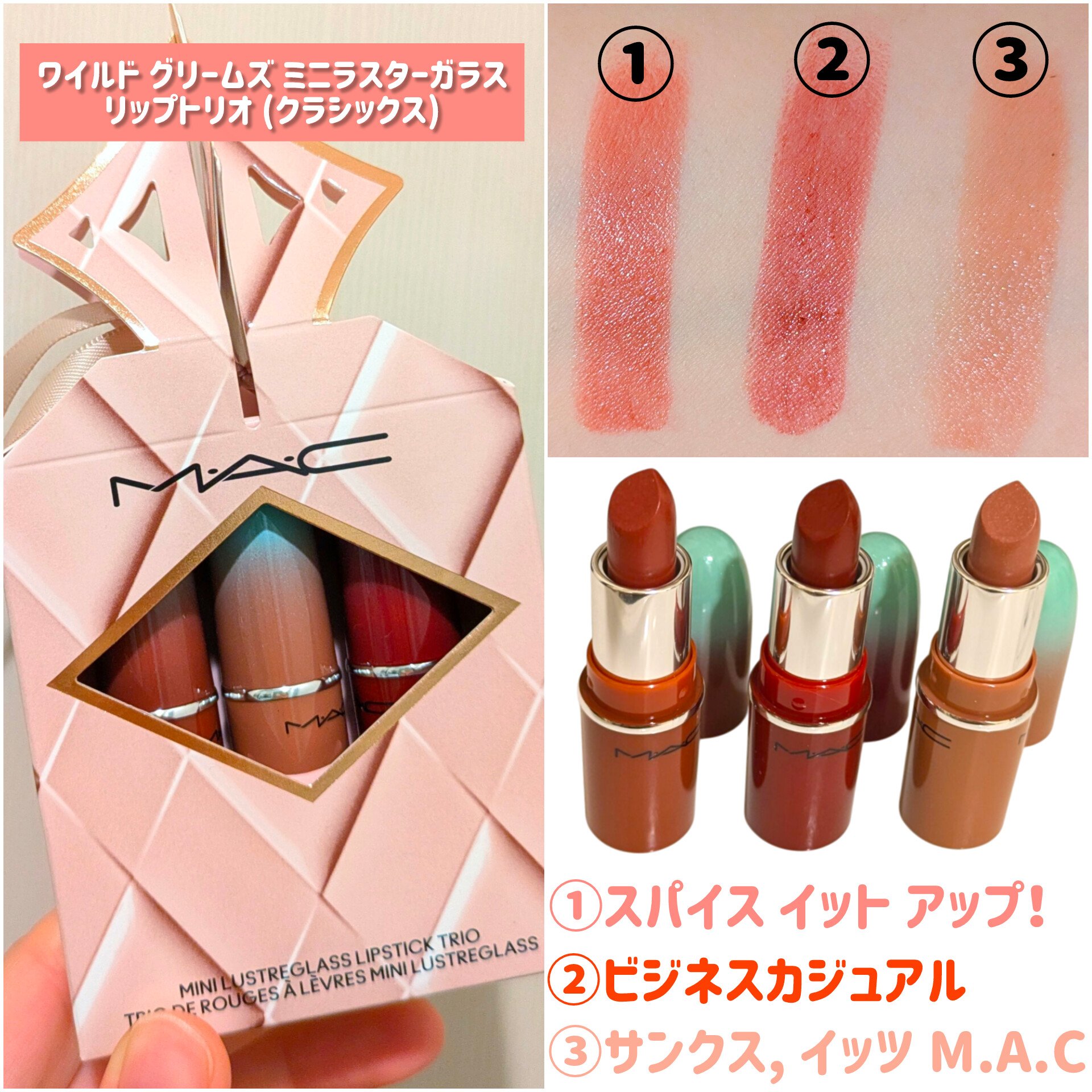 ♥美品多数　マック　コスメ　19点　おまとめ M・A・C(マック)のメイクアップキット人気おすすめランキング60選