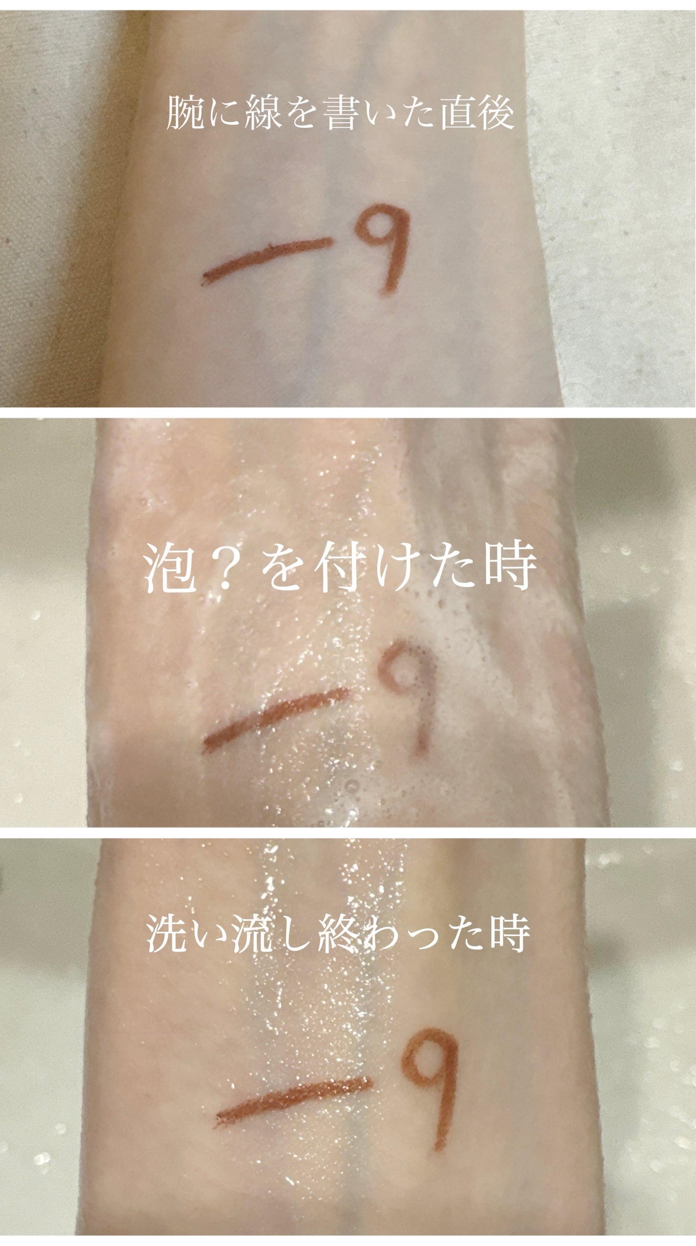 ソフティモ 薬用ホワイト クレンジングウォッシュ/ソフティモ/洗顔フォームを使ったクチコミ(4枚目)