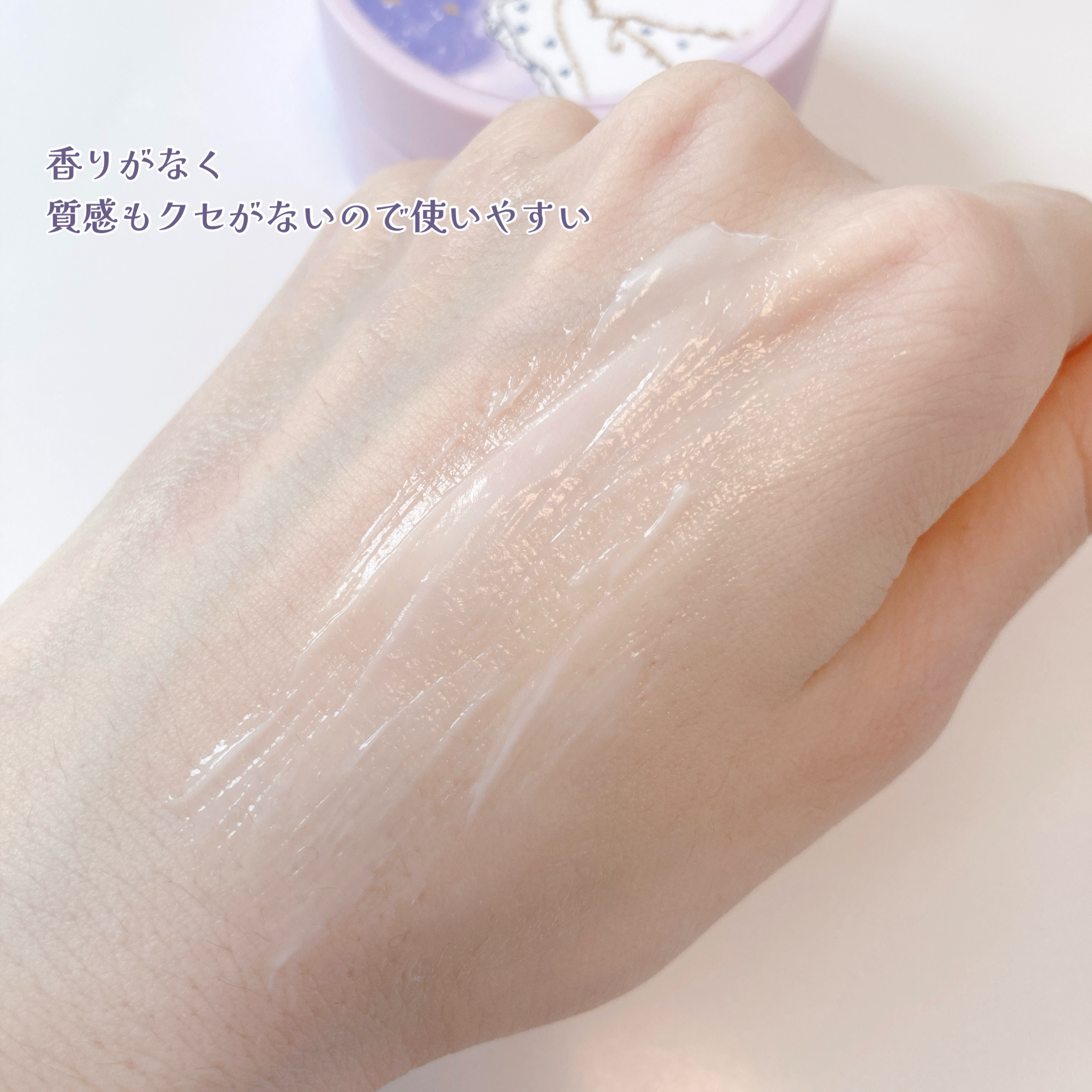 クリアターン ごめんね素肌 おやすみリペアクリーム/クリアターン/フェイスクリームを使ったクチコミ（3枚目）