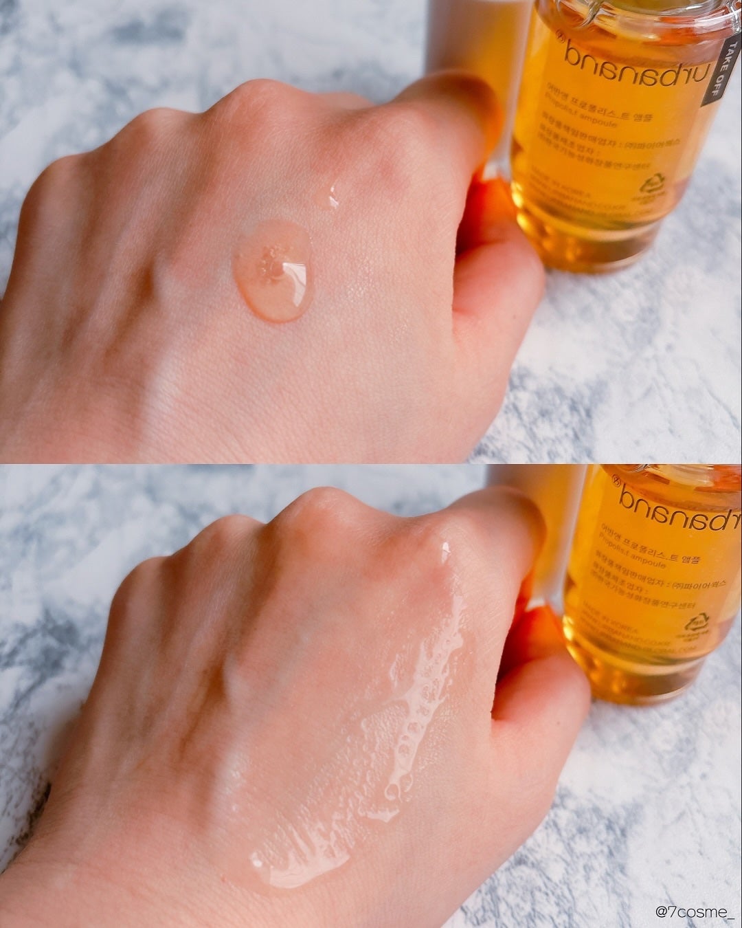 ピュアパーフェクションクリーム/urbanand/フェイスクリームを使ったクチコミ(3枚目)