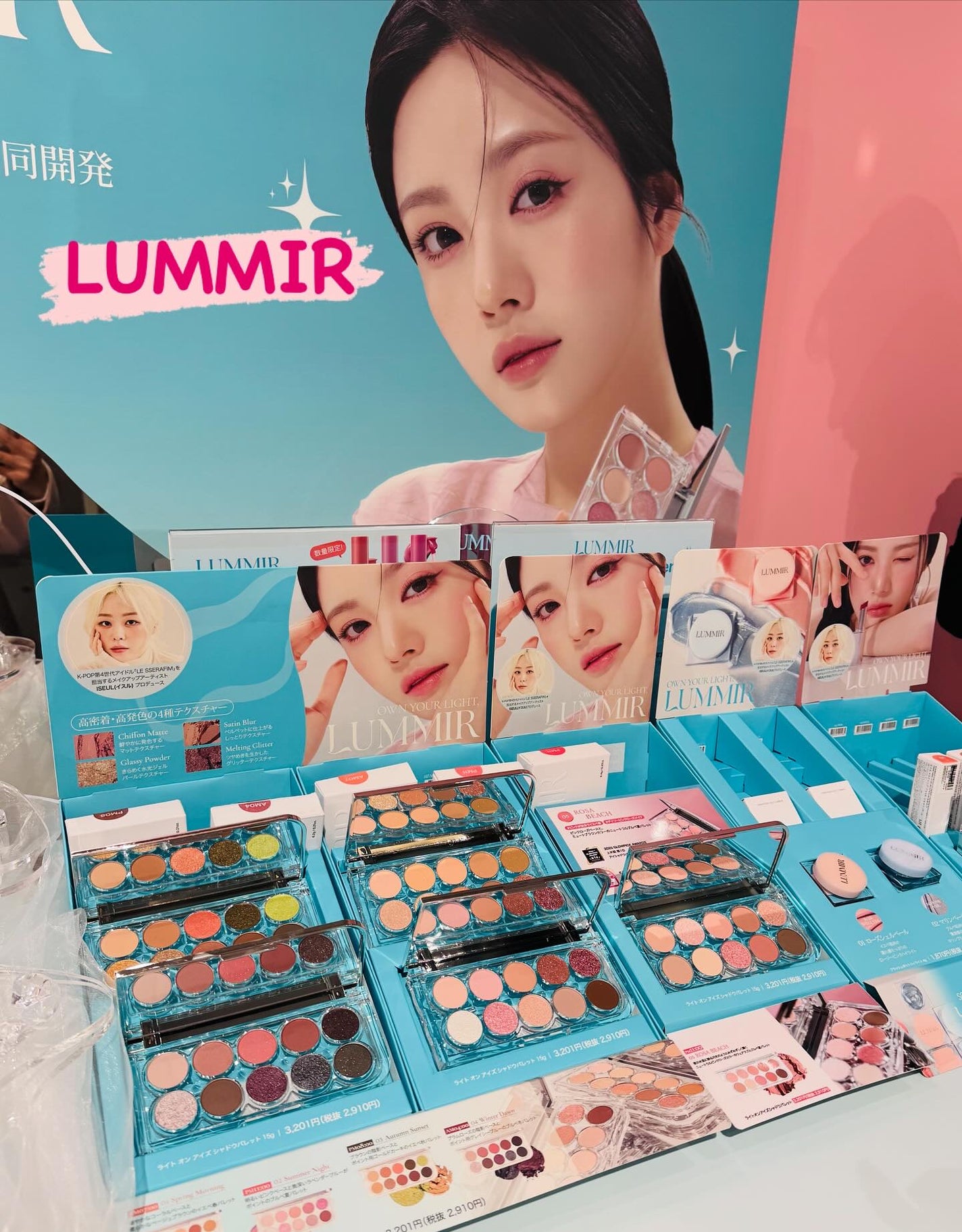 mamatime17♡フォロバ on LIPS 「渋谷で開催されている韓国コスメのこすきゅんにご招待いただき参加..」(2枚目)