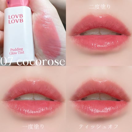 Pudding Glow Tint #01 レッドベリー/LOVBLOVB/口紅の画像