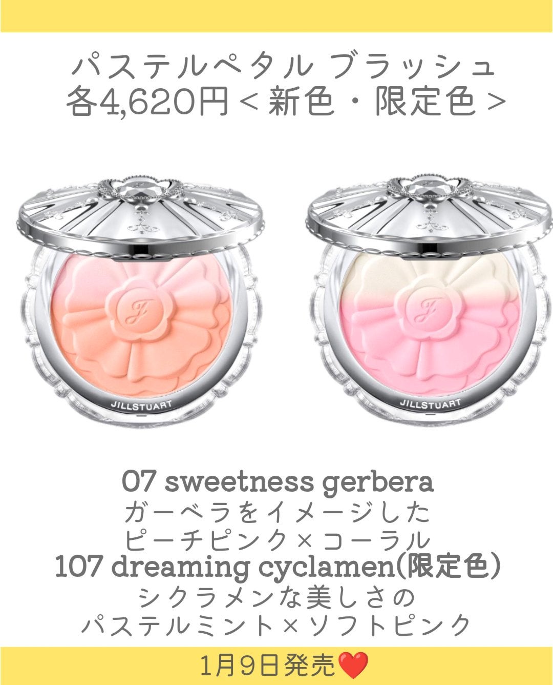 ジルスチュアート ブルーミングラッシュ ニュアンスカーラー/JILL STUART/マスカラを使ったクチコミ(7枚目)