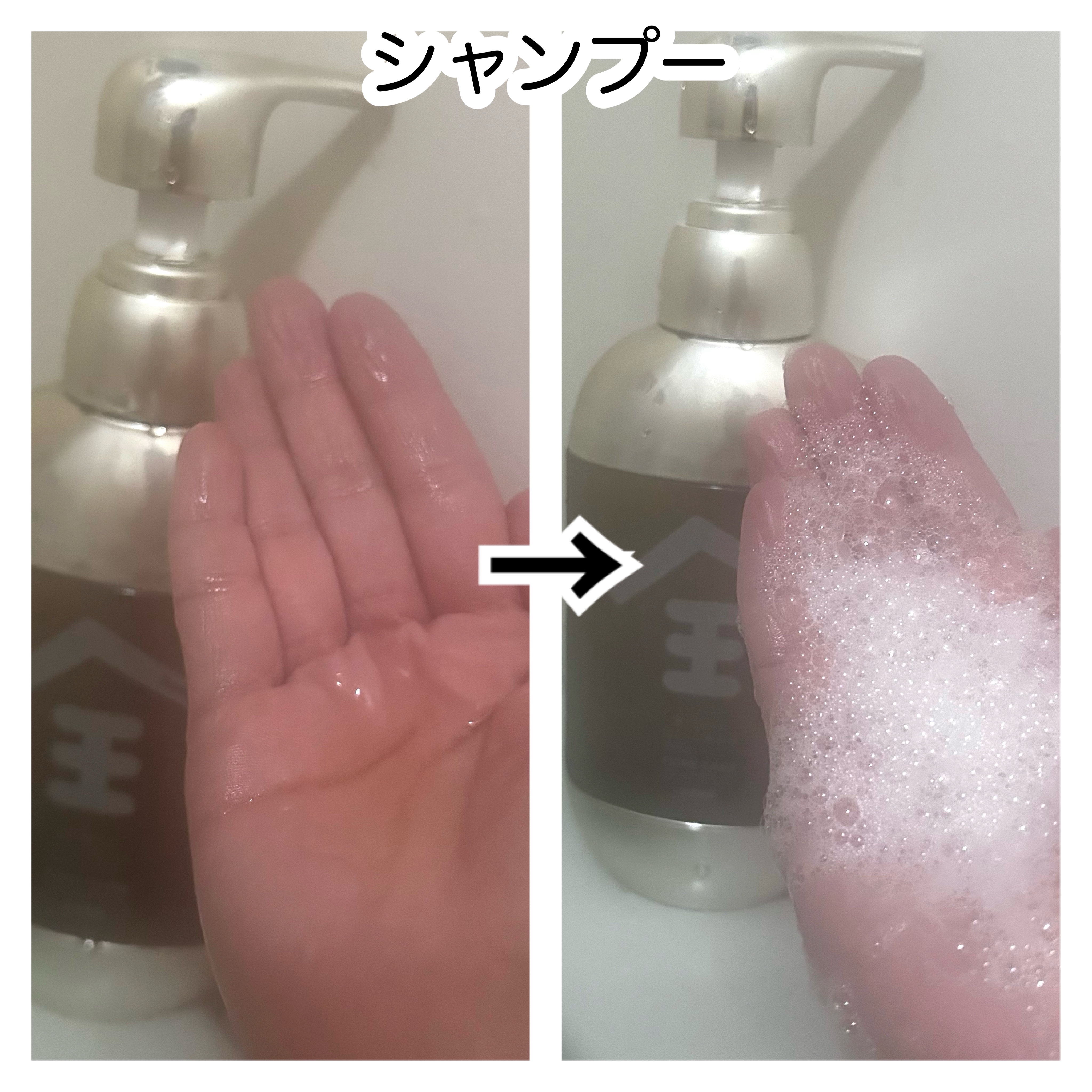 Seika 全 シャンプー/王子製薬/市販シャンプーを使ったクチコミ（2枚目）