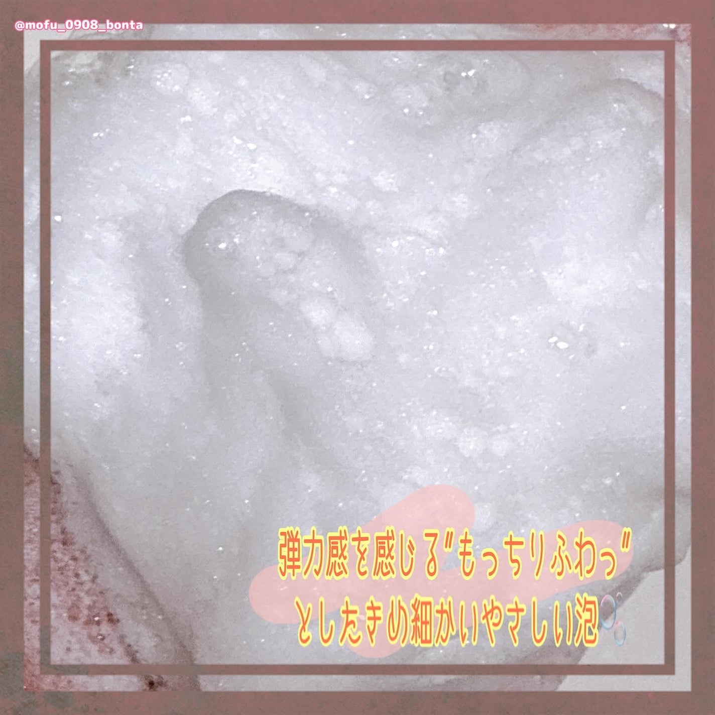 シルクケラチンプロテインシャンプー/トリートメント ピーチエディション/JSOOP/市販シャンプーを使ったクチコミ(5枚目)