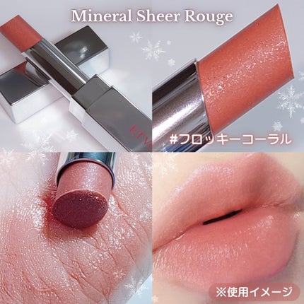 ミネラルウォータリーシャドー/エトヴォス/リキッドアイシャドウを使ったクチコミ(3枚目)