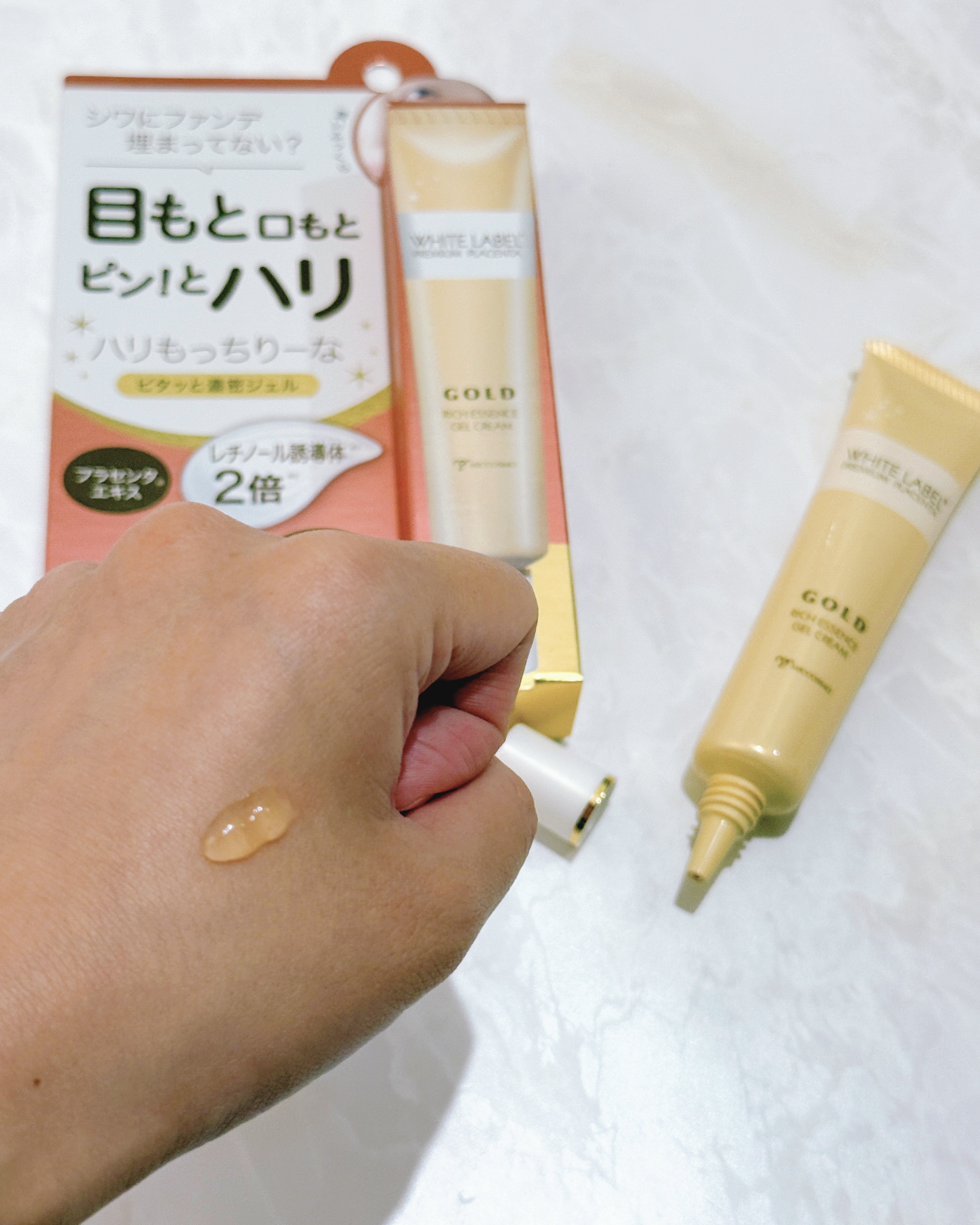 ホワイトラベル 金のプラセンタ濃ハリもっちりーなのクチコミ「𓂃 𓈒⑅⃛

﹏﹏﹏﹏﹏﹏﹏﹏﹏﹏﹏﹏﹏﹏﹏﹏﹏﹏﹏﹏﹏﹏

ホワイトラベル
金のプラセンタ濃.....」（3枚目）