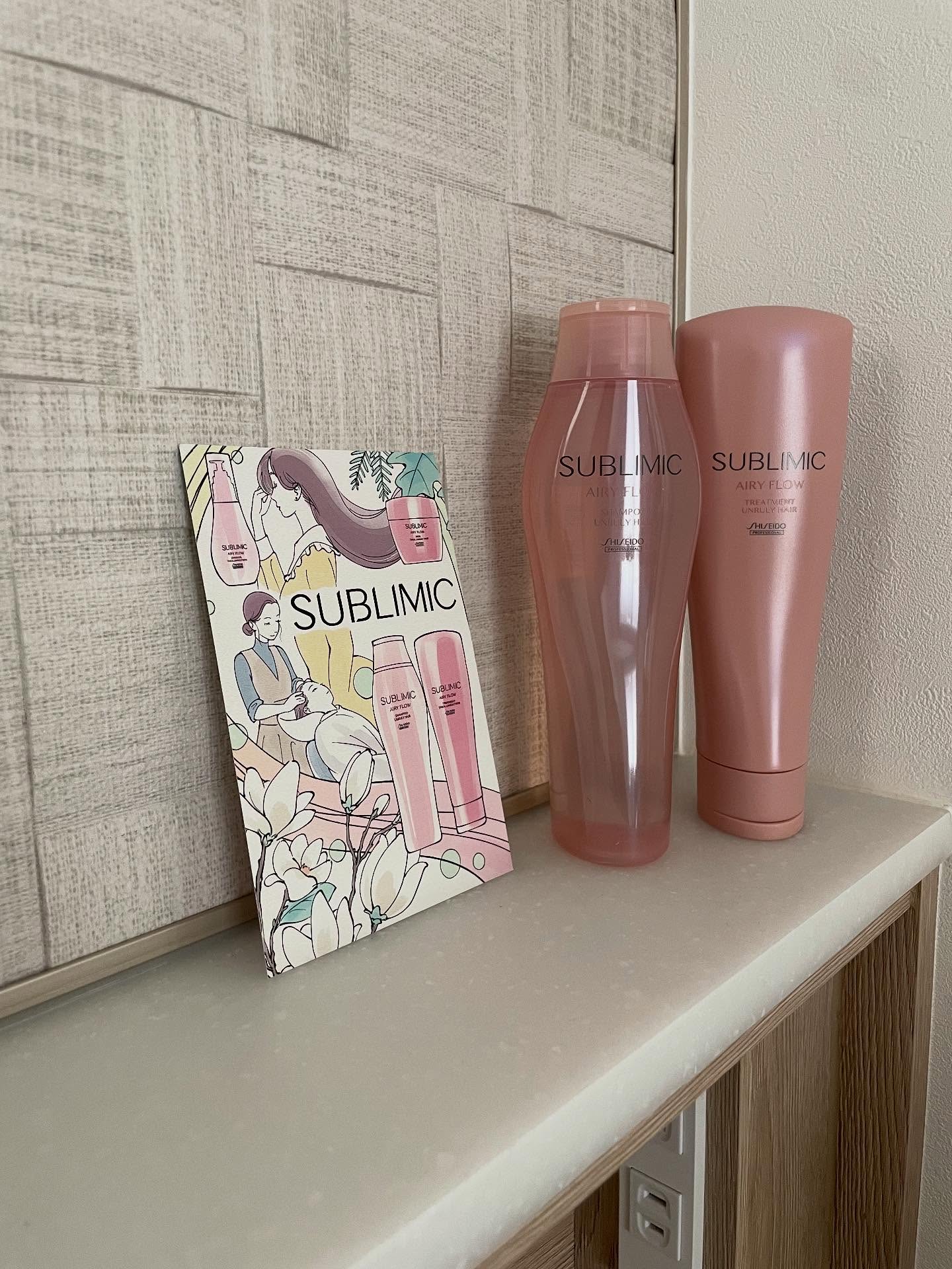 エアリーフロー シャンプー／トリートメント/サブリミック/サロンシャンプーを使ったクチコミ（1枚目）