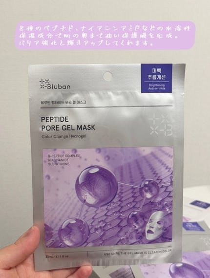 を使ったクチコミ(2枚目)