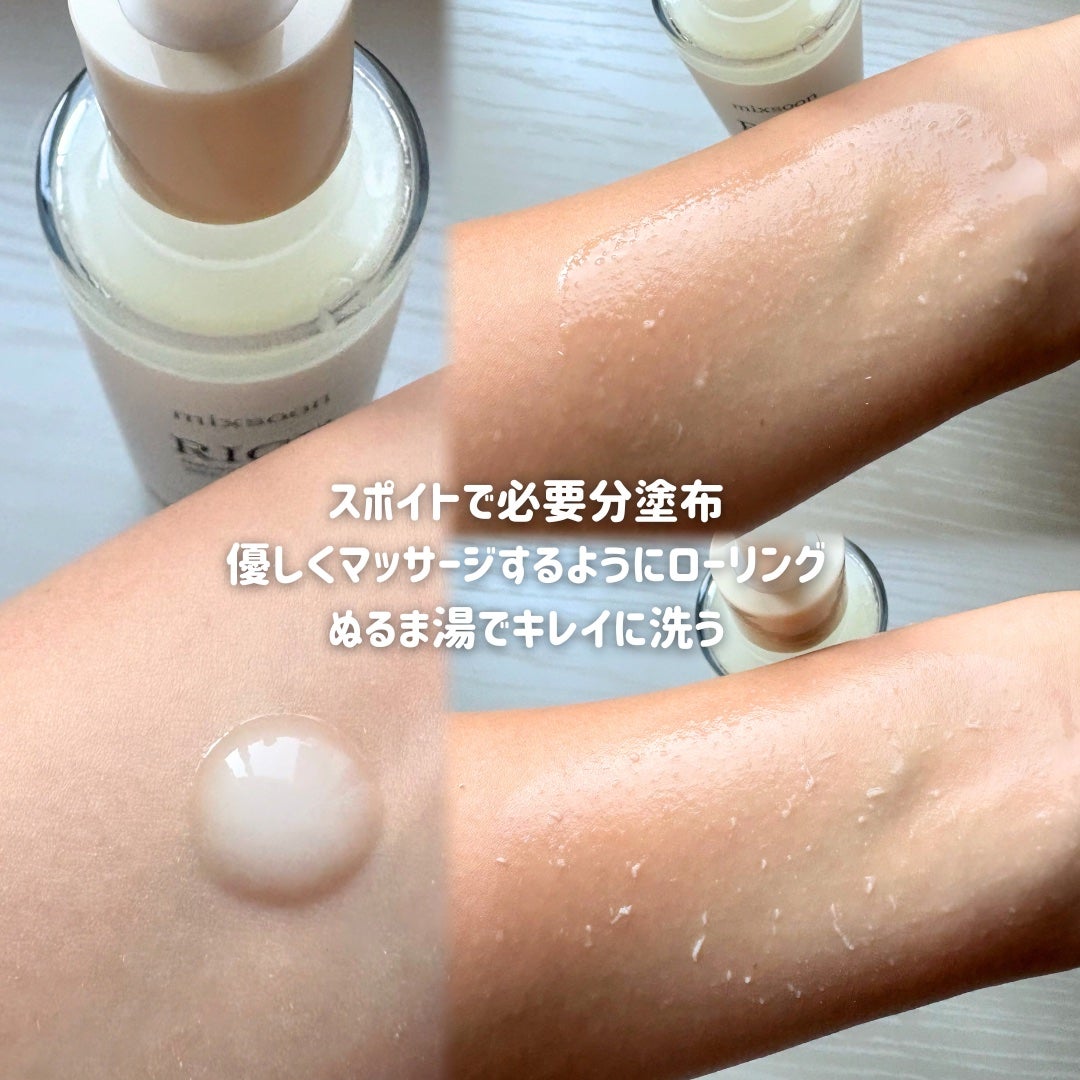 noað on LIPS ãmixsoonã©ã€ã¹ããŒãªã³ã°çŸå®¹æ¶²ãçœç±³ãããã¿ãããã€ã..ãïŒ3æç®ïŒ