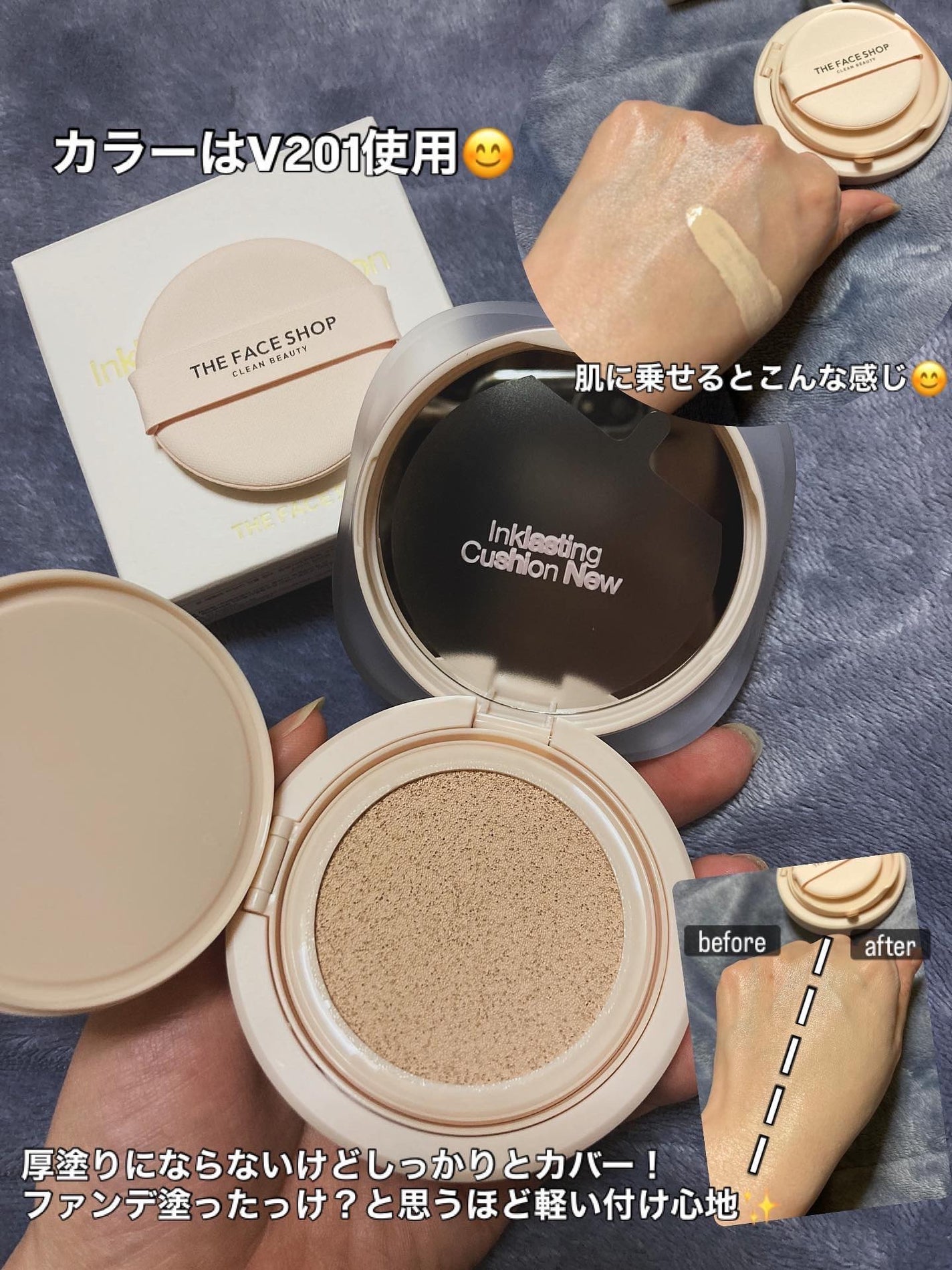 インクラスティングクッションファンデーション/THE FACE SHOP/クッションファンデーションを使ったクチコミ(2枚目)
