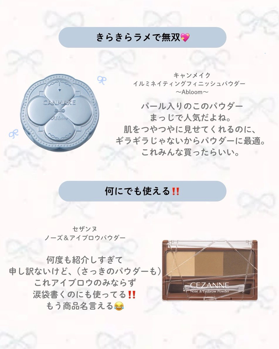 ノーズ＆アイブロウパウダー/CEZANNE/パウダーアイブロウを使ったクチコミ（3枚目）