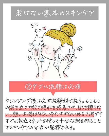 マイルドクレンジング オイル/ファンケル/オイルクレンジングを使ったクチコミ(4枚目)