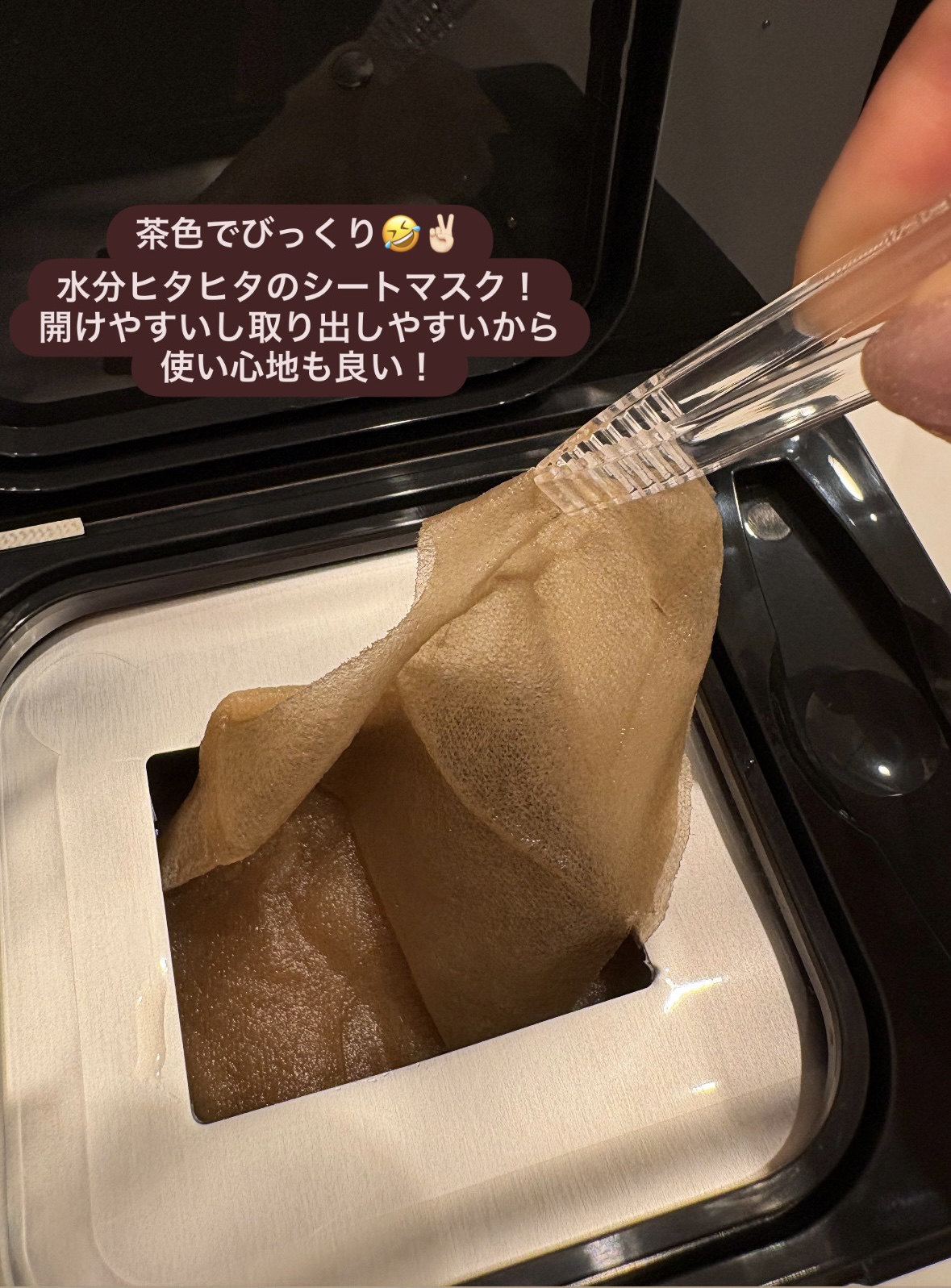 カフェインデイリーマスク/VT/シートマスク・パックを使ったクチコミ（2枚目）