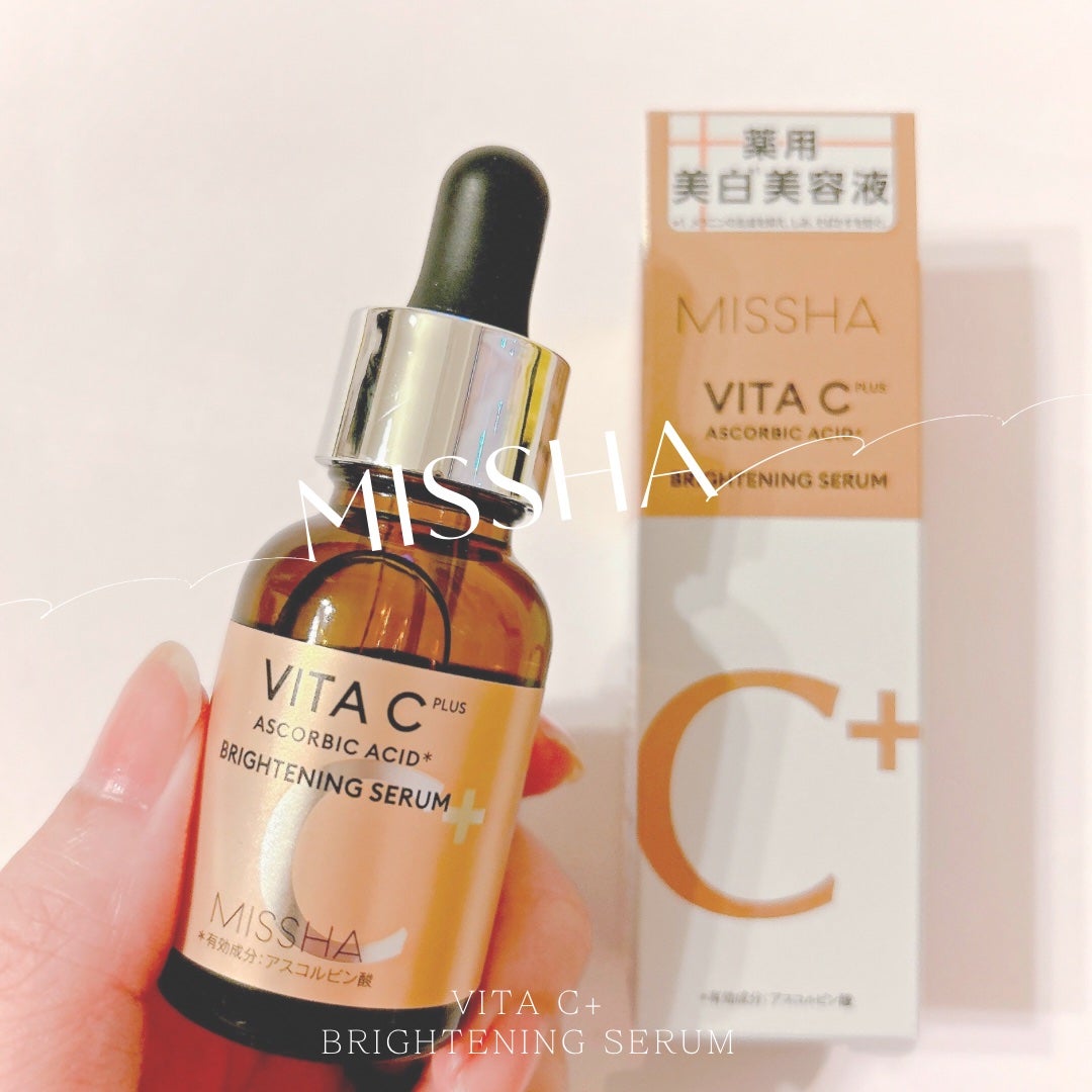 ミシャ ビタシープラス 薬用ブライトニング美容液/MISSHA/美容液を使ったクチコミ(1枚目)