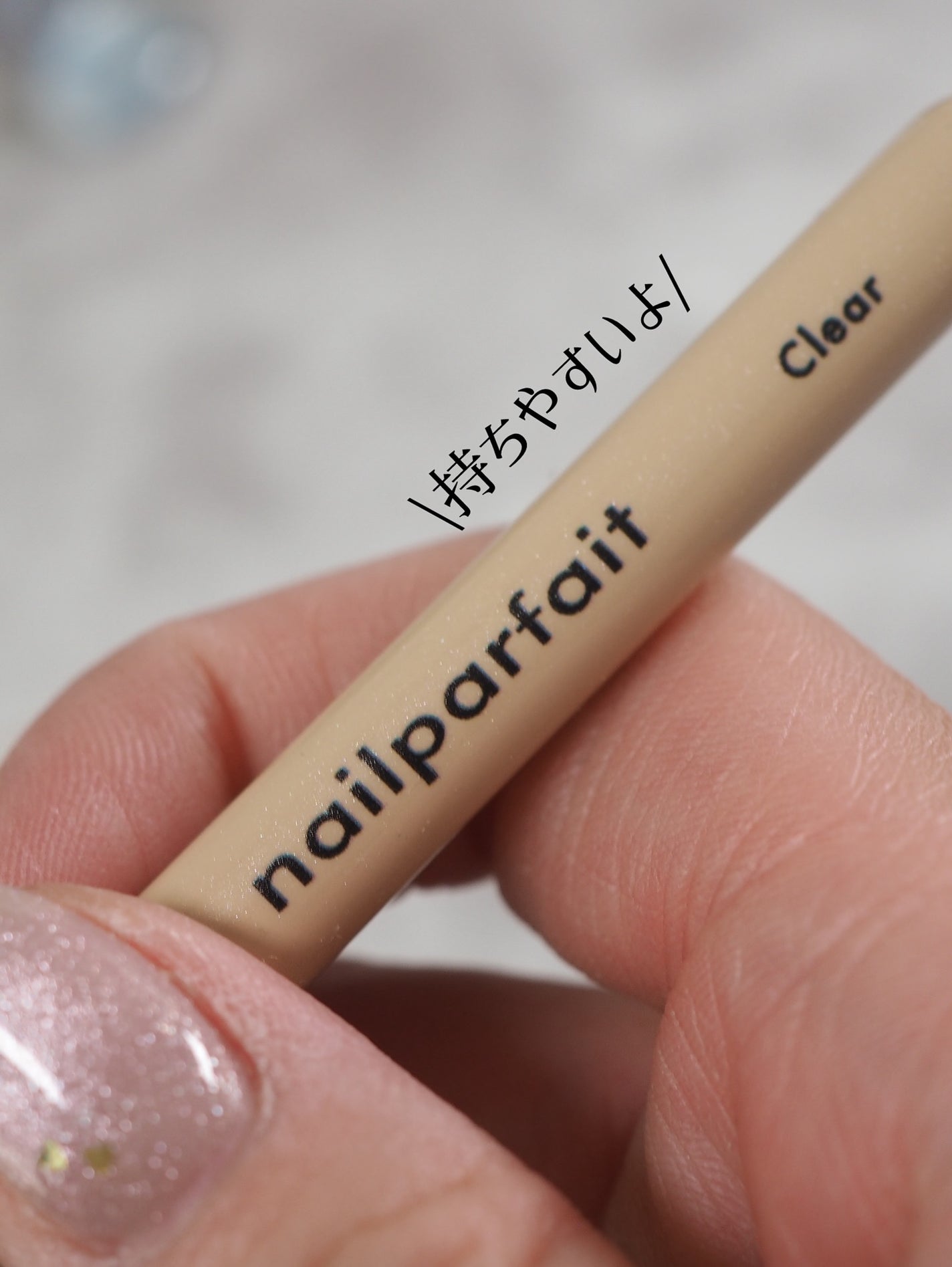 ðãºãã©ããã¿ã£ã¡ããã®é«èŠããã€ã«ð
on LIPS ãâä»ã«ãããããæçš¿ããŠãŸã@nailparfaitgelç玹..ãïŒ6æç®ïŒ