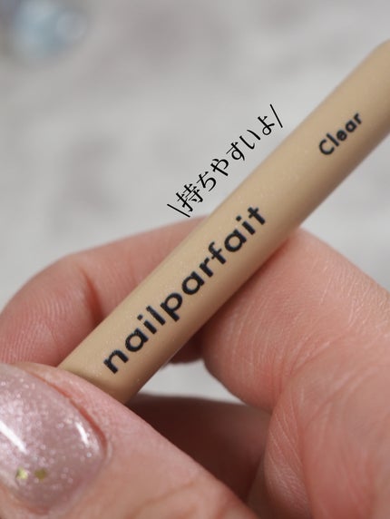 ðãºãã©ããã¿ã£ã¡ããã®é«èŠããã€ã«ð
on LIPS ãâä»ã«ãããããæçš¿ããŠãŸã@nailparfaitgelç玹..ãïŒ6æç®ïŒ