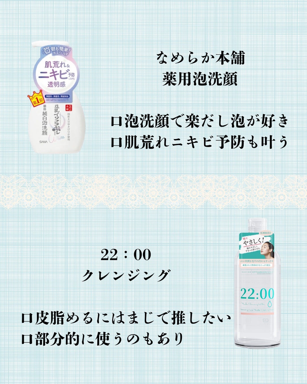 オードムーゲ 薬用ローション(ふきとり化粧水)/オードムーゲ/拭き取り化粧水を使ったクチコミ(2枚目)