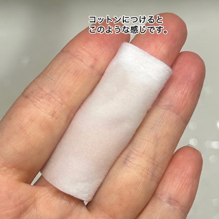 モイスト ローションC 本体190ml/リッツ/化粧水の画像