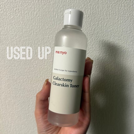 ガラクトミー スキントナー/manyo/化粧水を使ったクチコミ(1枚目)
