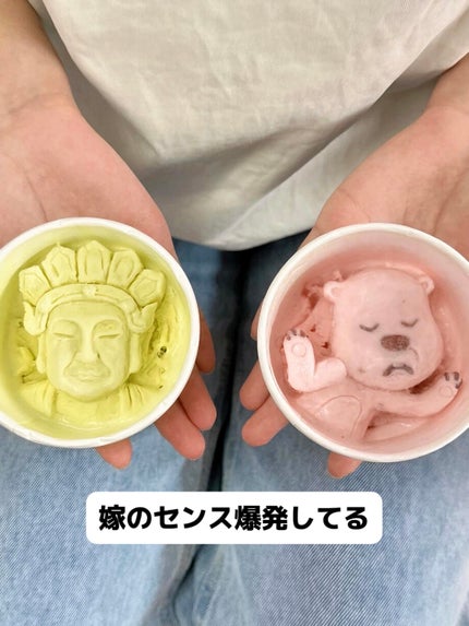 pink_make_dxah on LIPS 「彼女が食べてたアイス見て〜🍦一口でペロリしちゃうの可愛すぎた😂..」(2枚目)