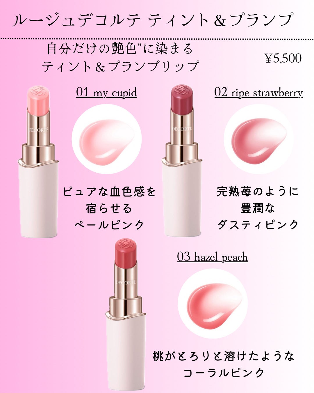 コスメデコルテ スキニフィック ネイルラッカー/DECORTÉ/マニキュアを使ったクチコミ(2枚目)