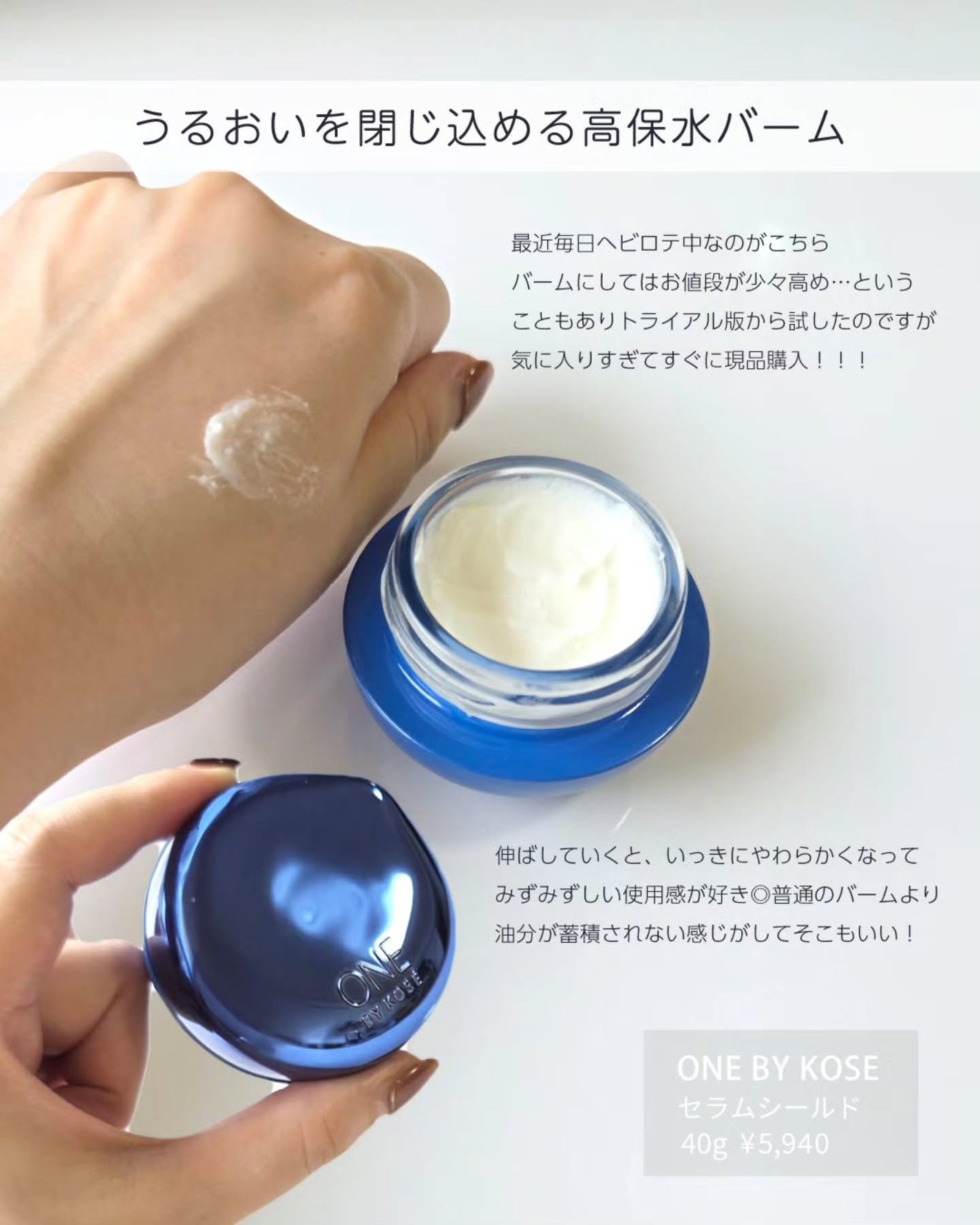 shoco_sme フォロバ on LIPS 「【乾いた肌にうるおいチャージ高保湿アイテム】本日は秋冬に向けて..」(7枚目)