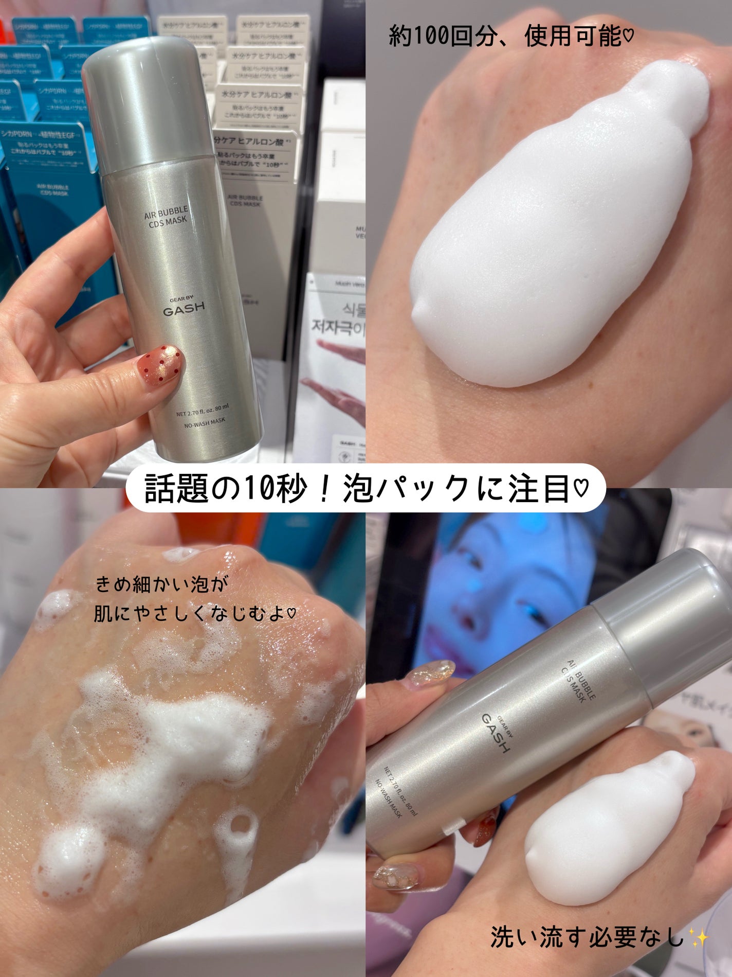 シカスポットクリーム/NATURAL DERMA PROJECT/フェイスクリームを使ったクチコミ(2枚目)