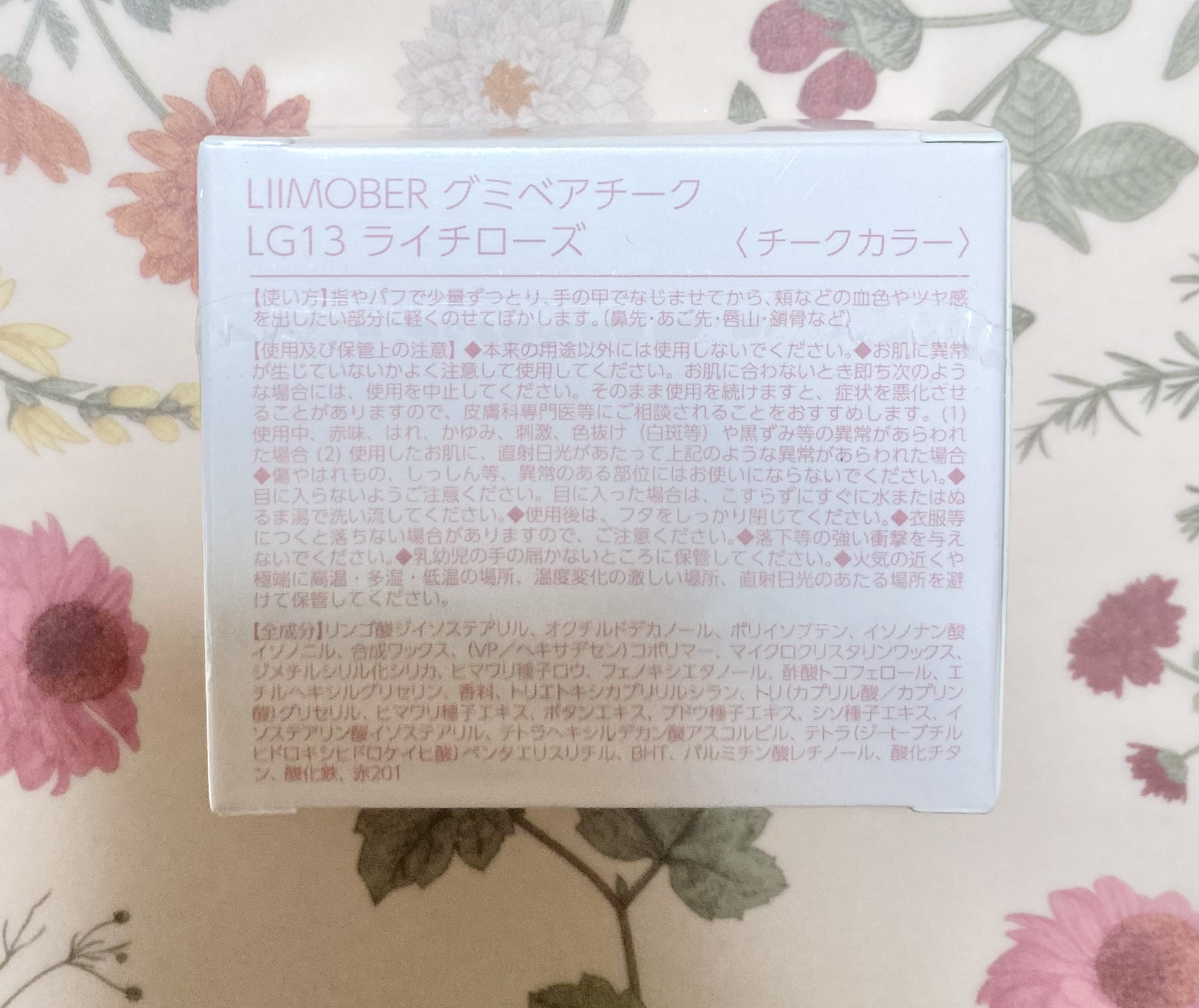 グミベアチーク/LIIMOBER/ジェル・クリームチークを使ったクチコミ（2枚目）