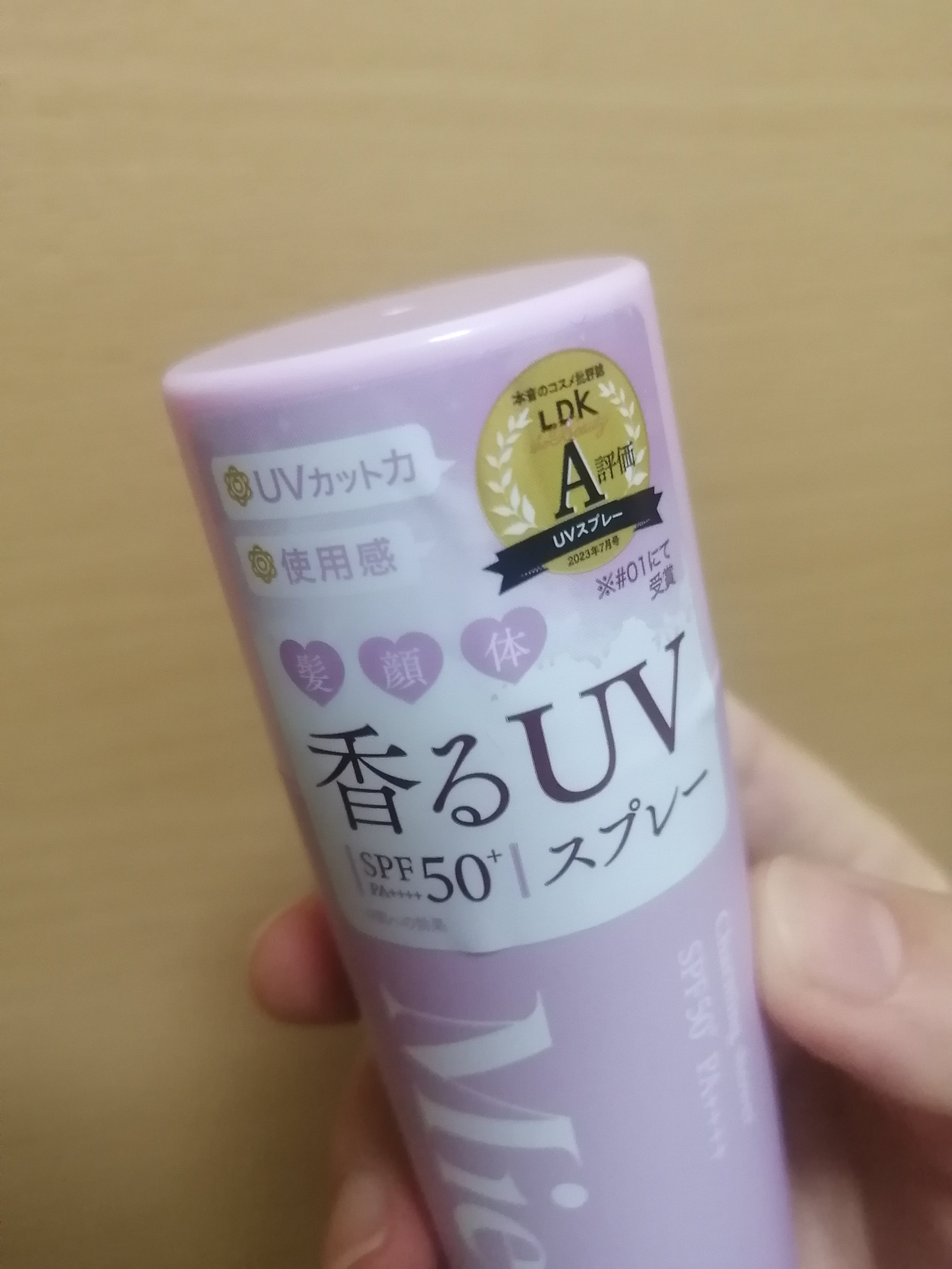 ミュミュ チャーミングシャワー/MieuMieu/ヘアミストを使ったクチコミ（2枚目）