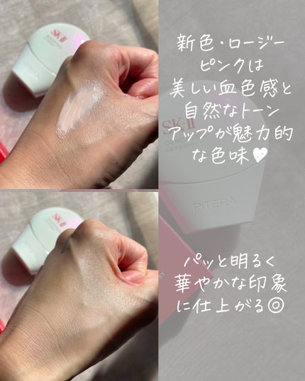 SK-II ジェノプティクス CC プライマー/SK-II/CCクリームを使ったクチコミ(5枚目)