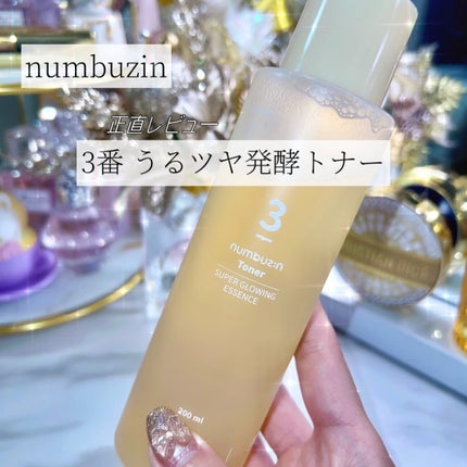 3番 うるツヤ発酵トナー/numbuzin/化粧水を使ったクチコミ(1枚目)