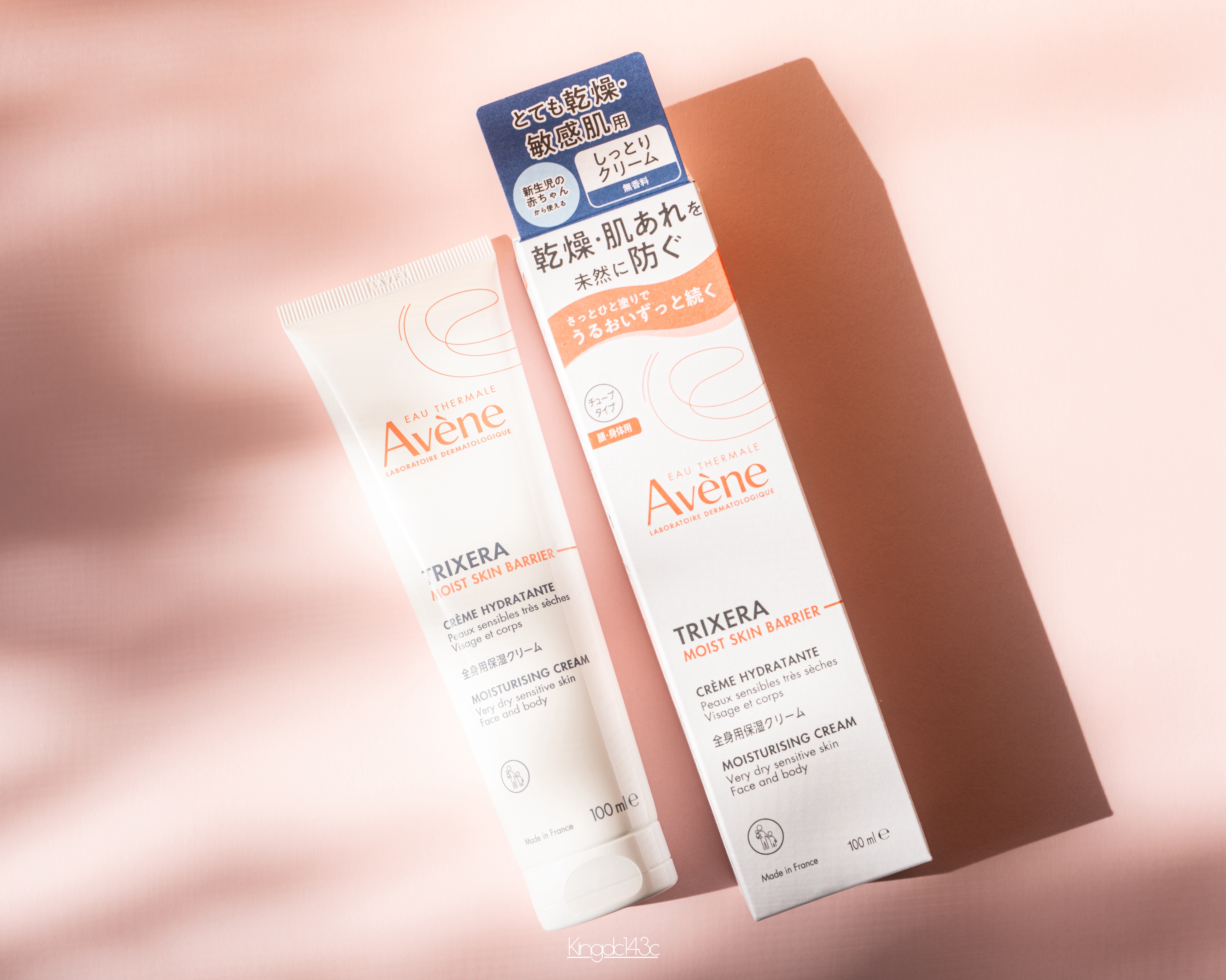 トリクセラ　モイストスキンバリア　クリーム/アベンヌ/ボディクリームを使ったクチコミ（1枚目）