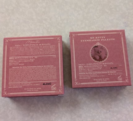 黄猫 on LIPS 「やっぱり猫が可愛い❤ミルフィー マイキティアイパレット05 サ..」(3枚目)