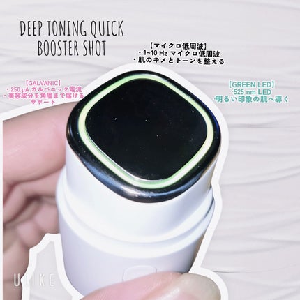 ディープトーニングクイックブースターショット/CNP Laboratory/美顔器・マッサージを使ったクチコミ(2枚目)