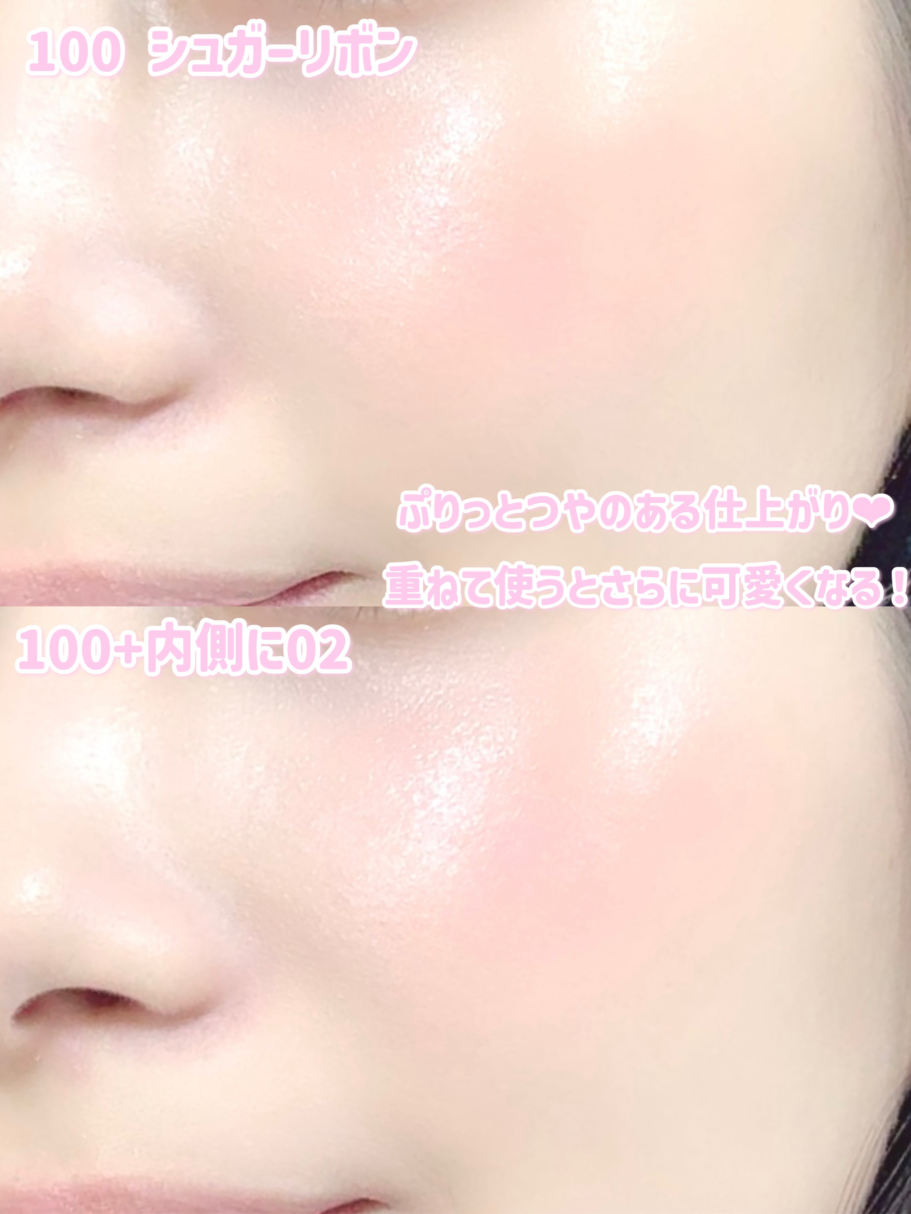 エッセンシャル リップチーク タップ/CLIO/ジェル・クリームチークを使ったクチコミ（3枚目）