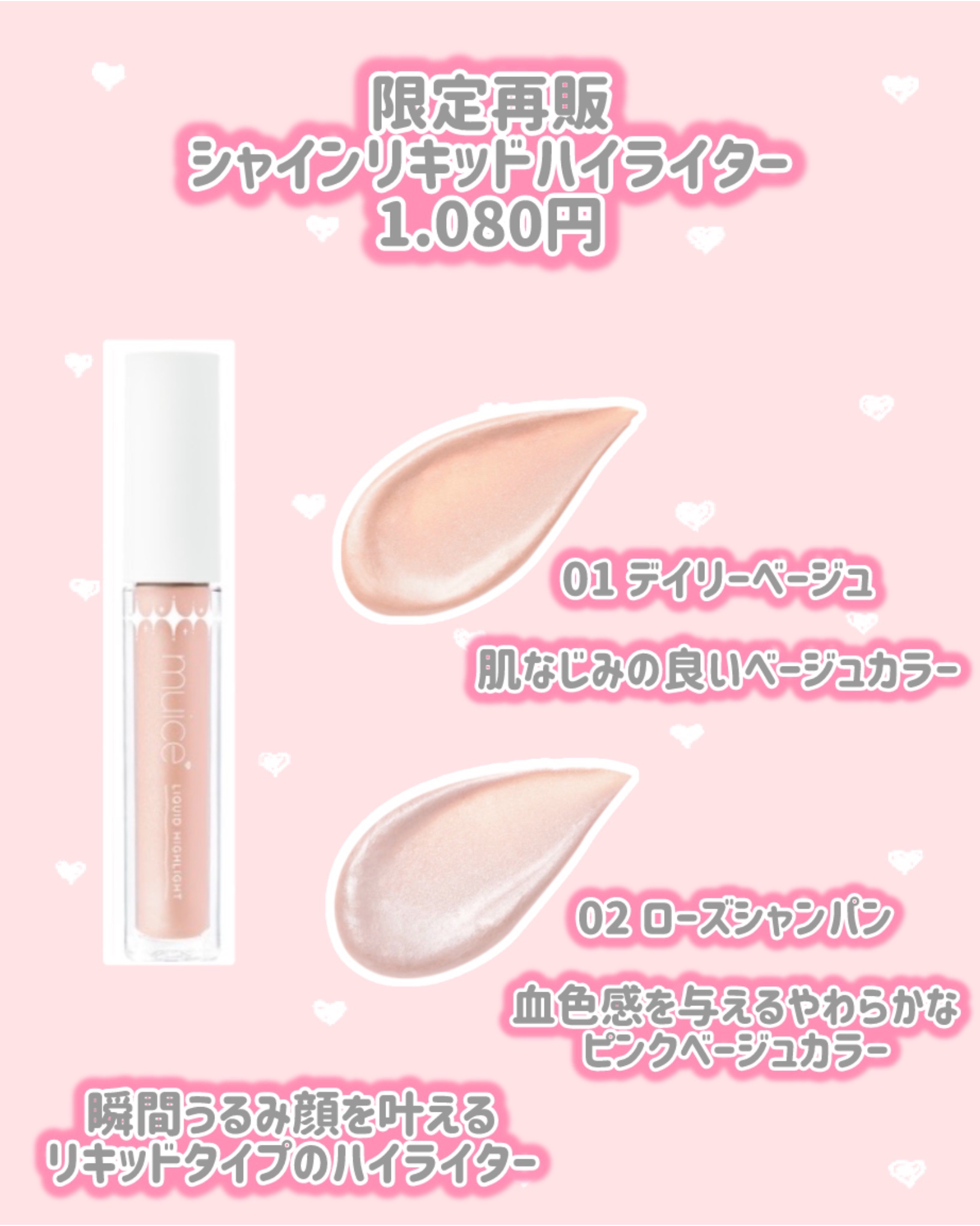 クマメンテパウダー/muice/パウダーコンシーラーを使ったクチコミ（3枚目）